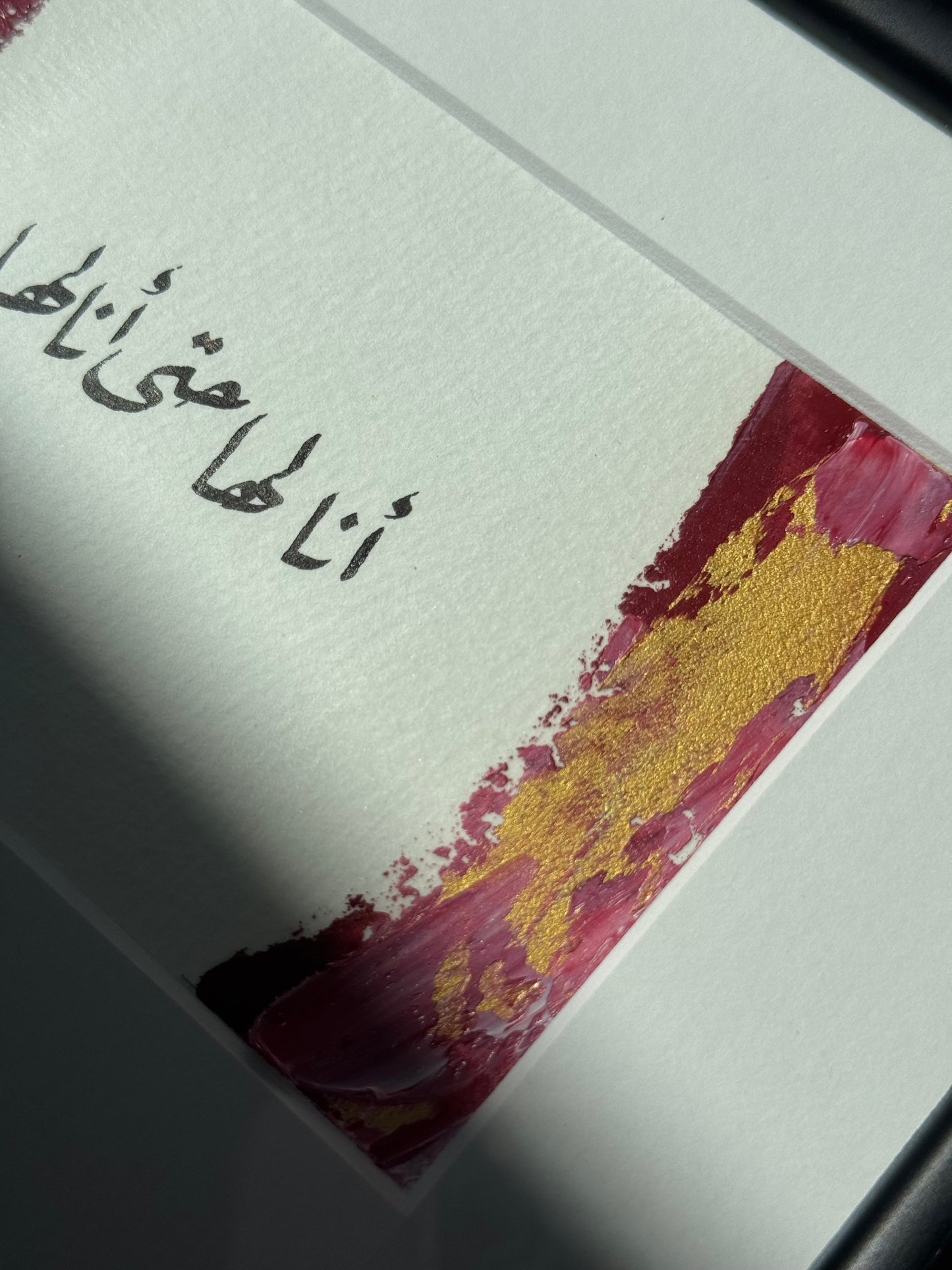 أنا لها حتى أنالها
