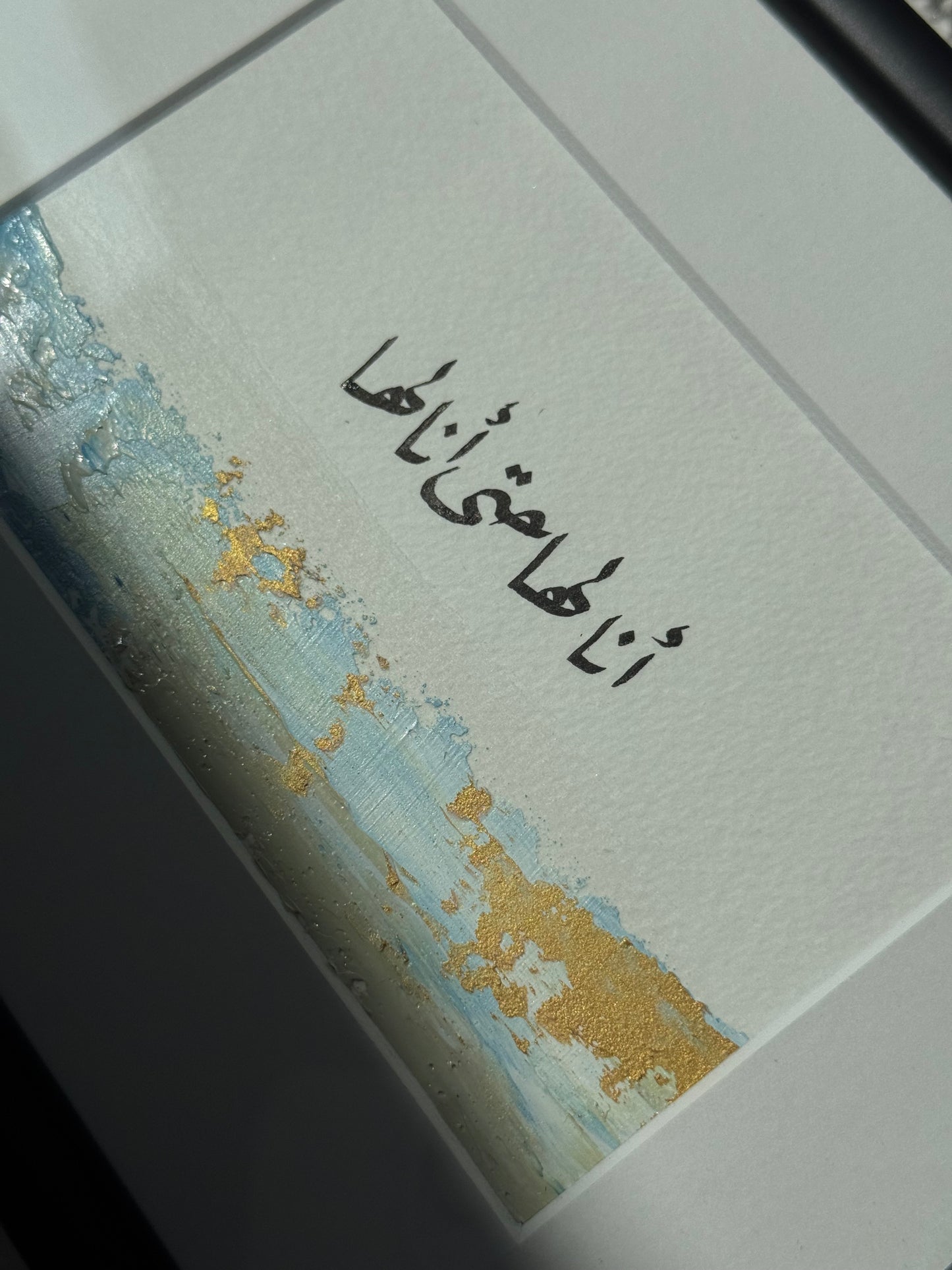 أنا لها حتى أنالها