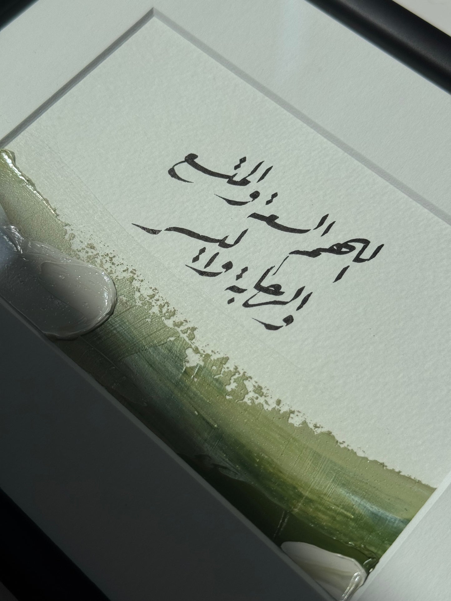 اللهم السعة والمتسع والرجاء واليسر