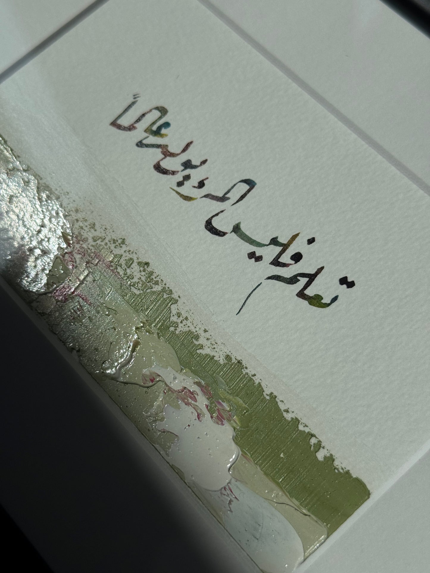 تعلم فليس المرء يولد عالماً