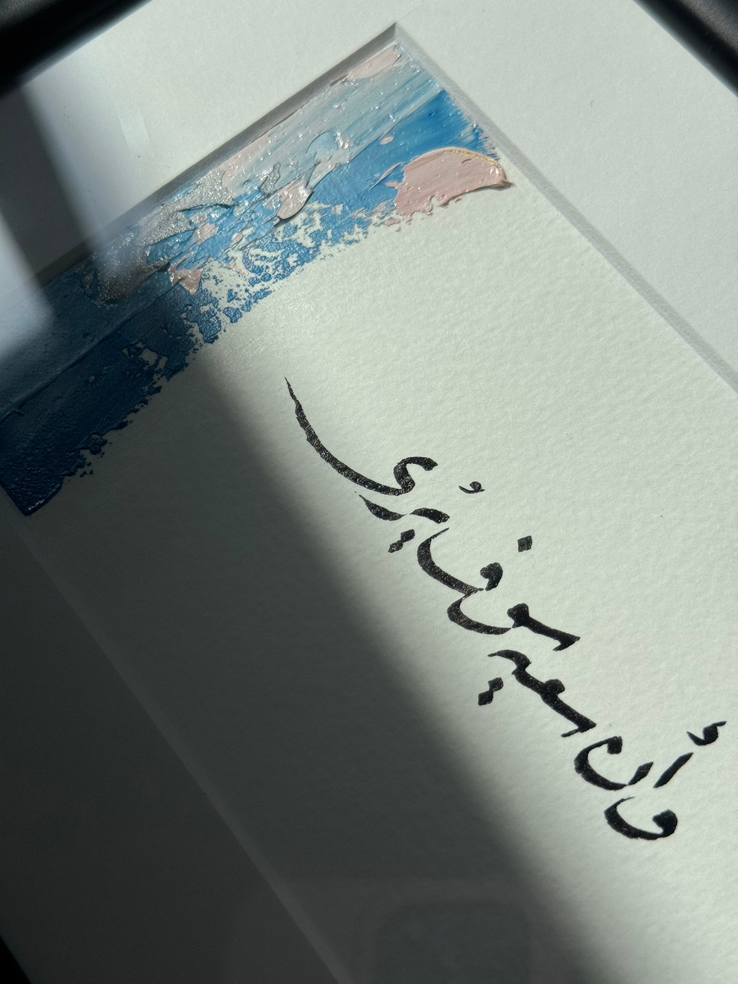 وأن سعيه سوف يُرى