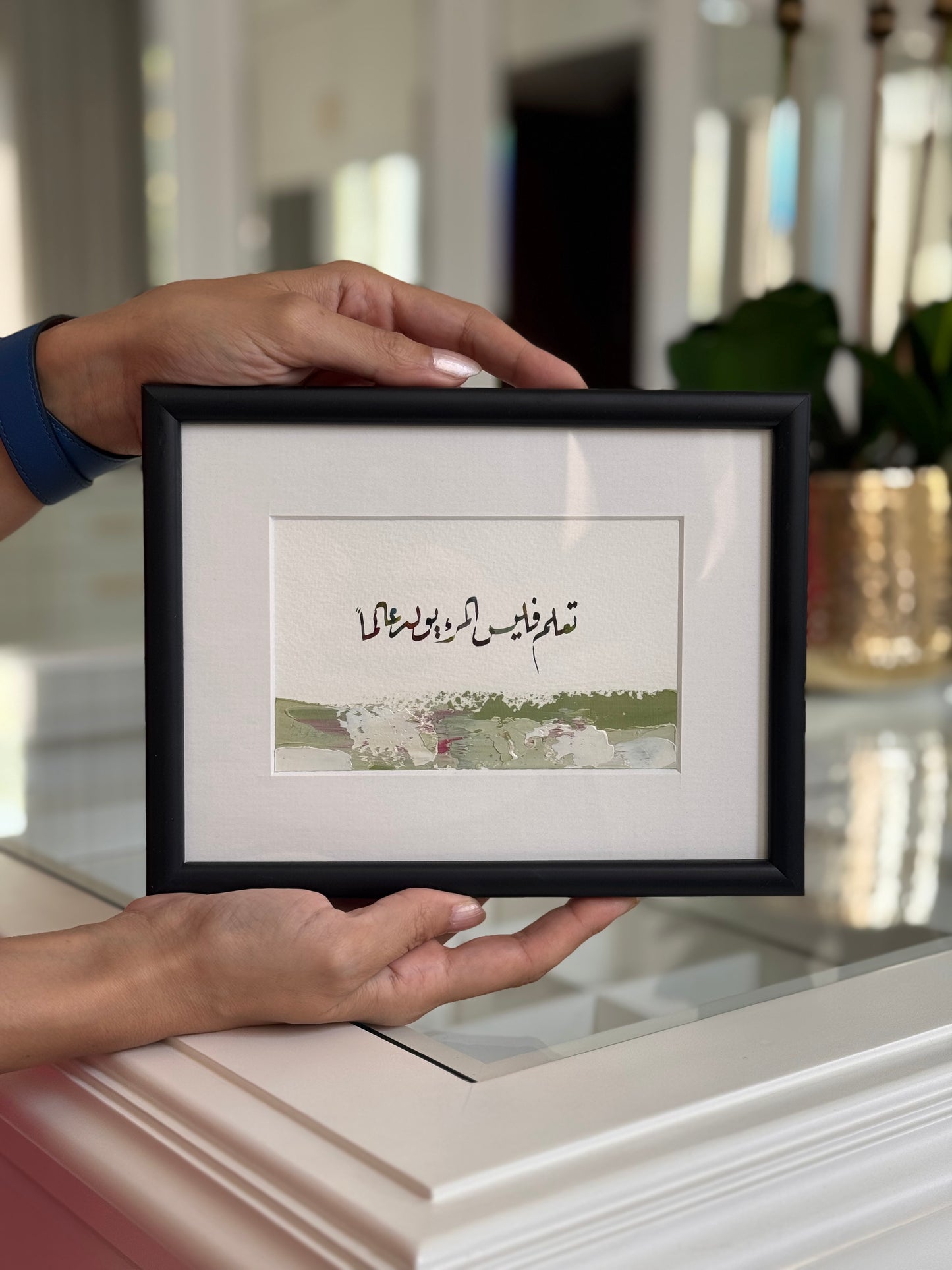 تعلم فليس المرء يولد عالماً