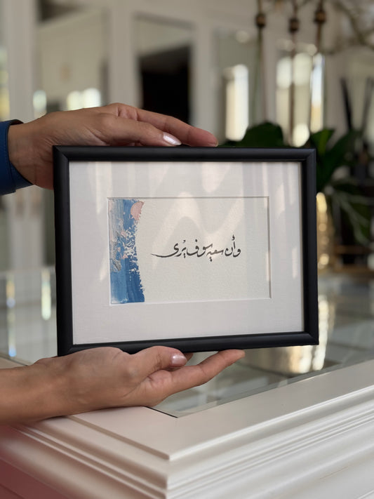 وأن سعيه سوف يُرى