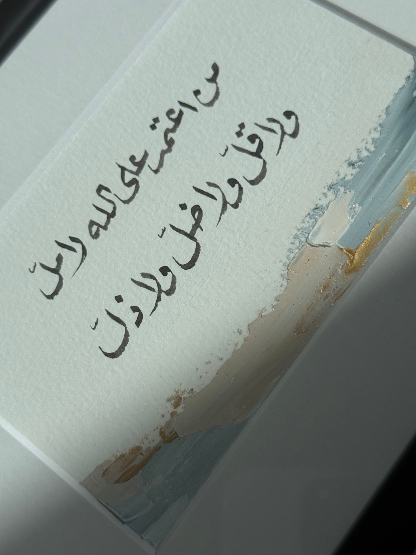 من اعتمد على الله