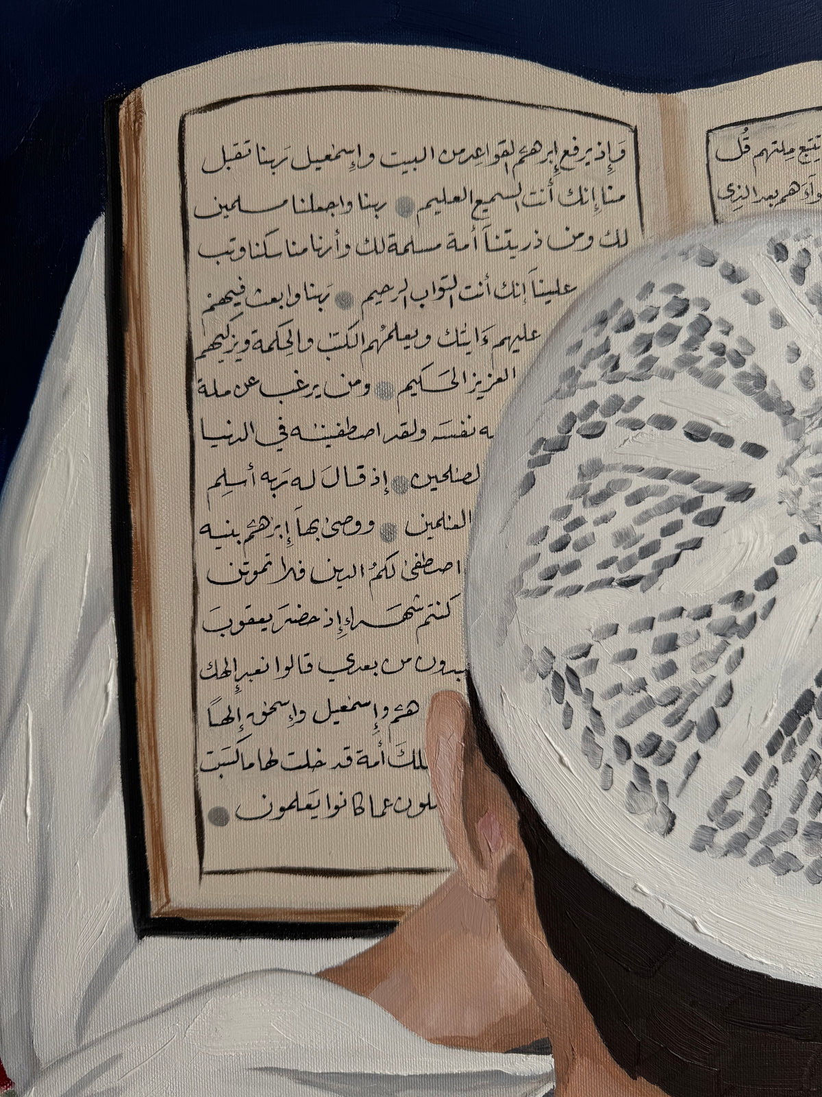 رَبَّنَا وَاجْعَلْنَا مُسْلِمَيْنِ لَكَ وَمِن ذُرِّيَّتِنَا أُمَّةً مُّسْلِمَةً لَّكَ
