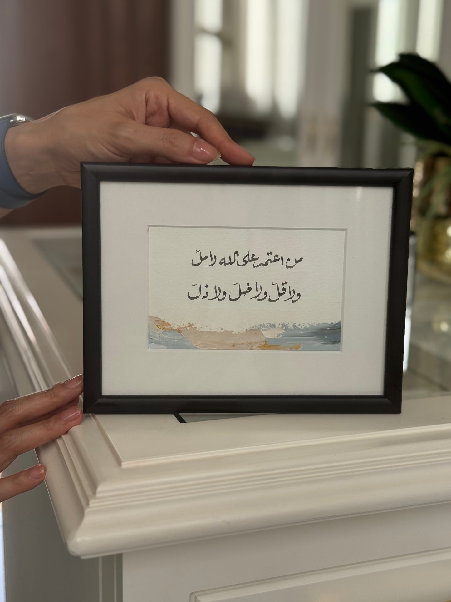 من اعتمد على الله